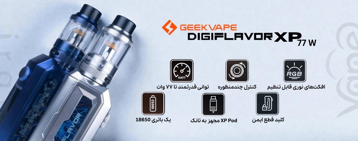 geekvape digiflavor xp 77w kit