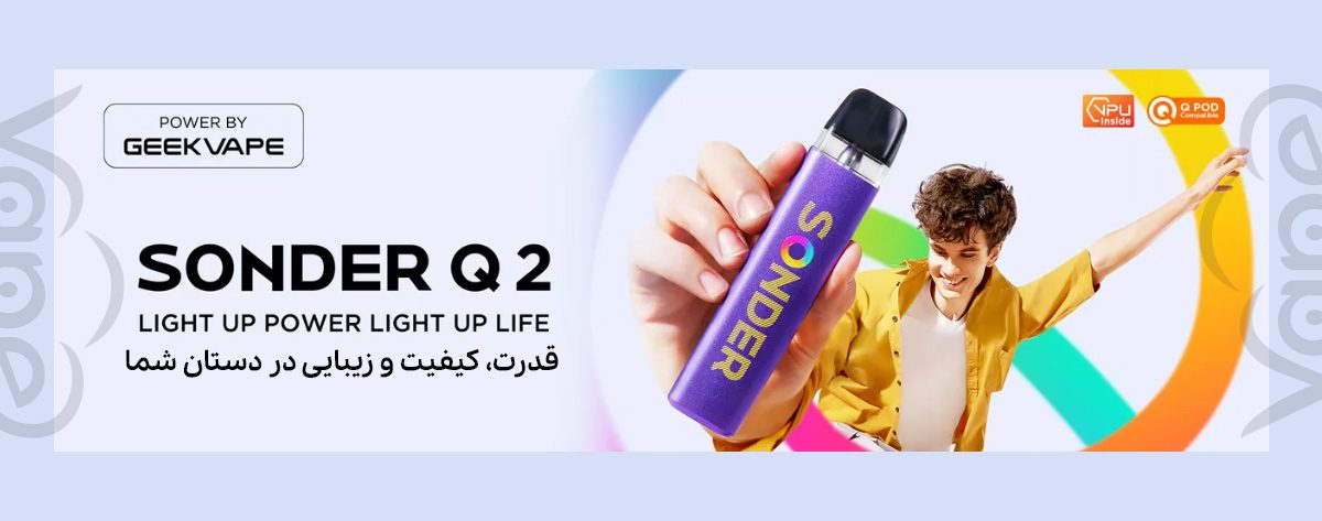پاد ساندر کیو دو گیک ویپ Geekvape Sonder Q2