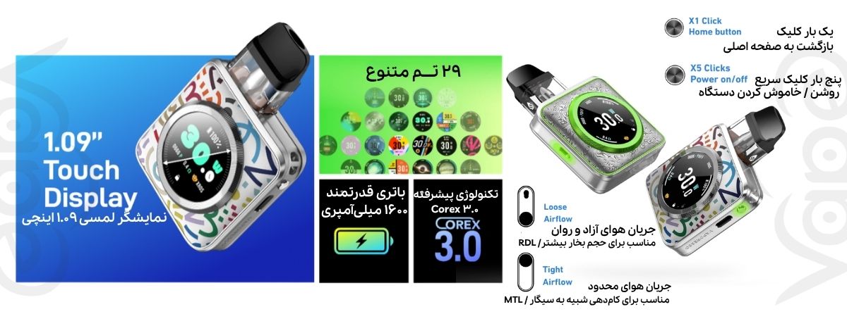 پادماد ویپرسو ایکسراس 5 نانو Vaporesso Xros 5 Nano