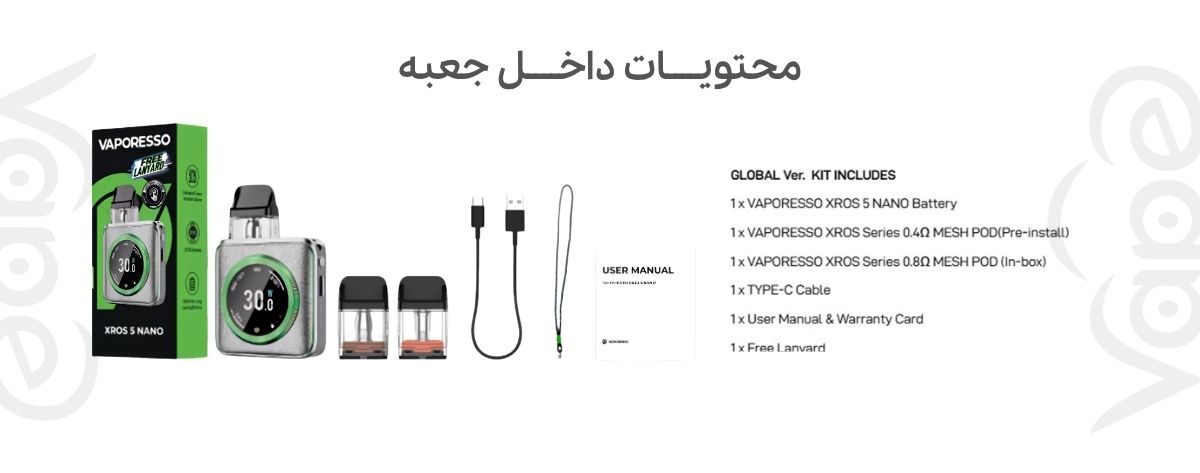 پادماد ویپرسو ایکسراس 5 نانو Vaporesso Xros 5 Nano