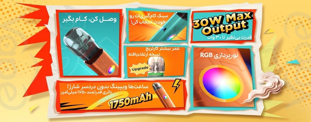 پاد ساندر کیو سه گیک ویپ Geekvape Sonder Q3