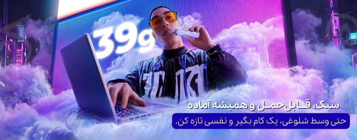 پاد سیستم کالیبرن ایر یوول Uwell Caliburn AIR پاد سیستم کالیبرن ایر یوول Uwell Caliburn AIR
