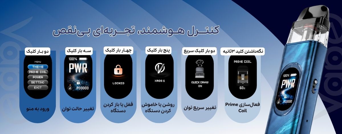 پاد ایکسراس 6 ویپرسو Vaporesso Xros 6 پاد ایکسراس 6 ویپرسو Vaporesso Xros 6
