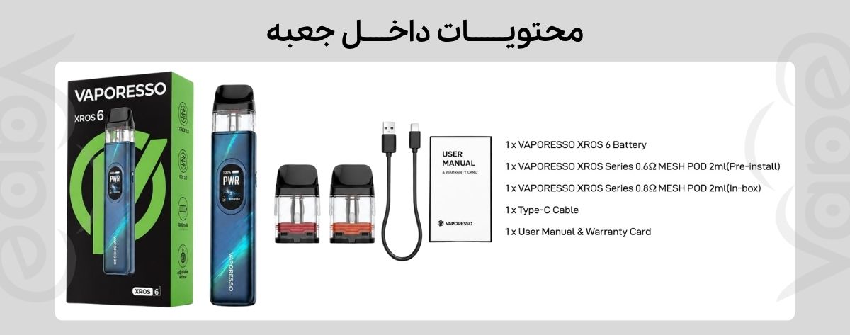 پاد ایکسراس 6 ویپرسو Vaporesso Xros 6 پاد ایکسراس 6 ویپرسو Vaporesso Xros 6